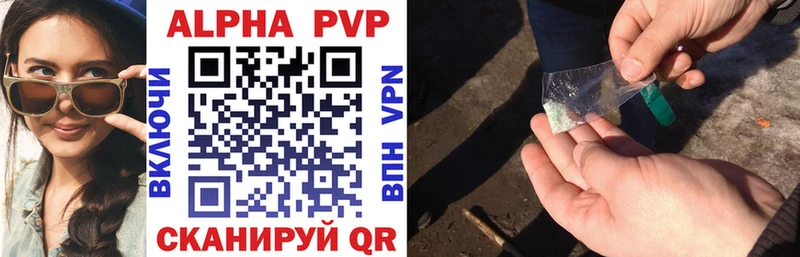 Сколько стоит Макаров Alpha PVP  ГЕРОИН  Меф мяу мяу  Гашиш  КОКАИН 