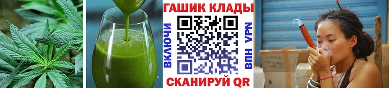 МЕГА ССЫЛКА Макаров Canna-Cookies марихуана цены