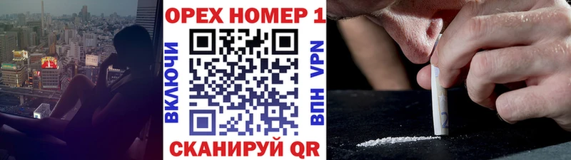 мега ТОР  Макаров  COCAIN Боливия 