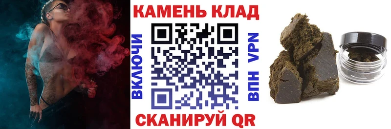 Гашиш 40% ТГК  Макаров 