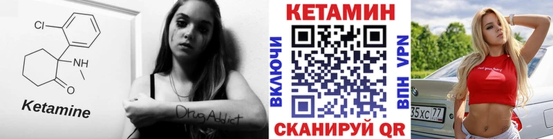 hydra зеркало  хочу наркоту  Макаров  КЕТАМИН VHQ 