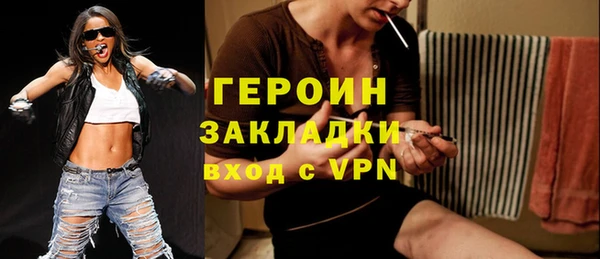 стафф Балахна