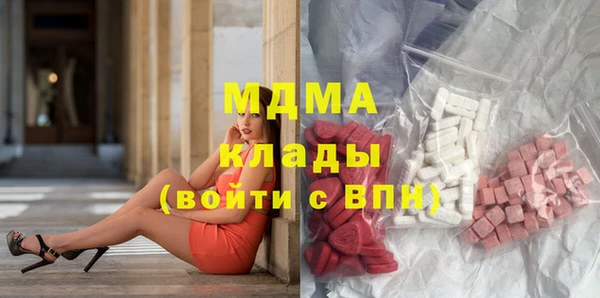 MDMA Premium VHQ Баксан