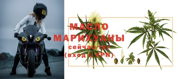 стафф Балахна