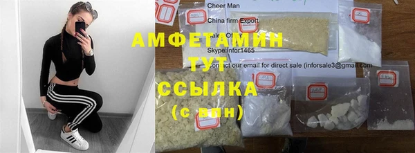 ECSTASY Балабаново