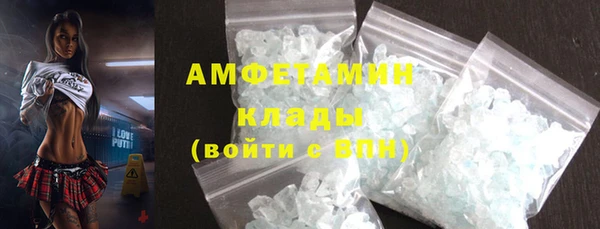 MDMA Premium VHQ Баксан