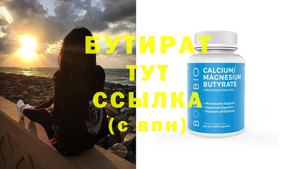 ECSTASY Балабаново