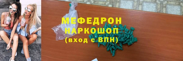 ECSTASY Балабаново