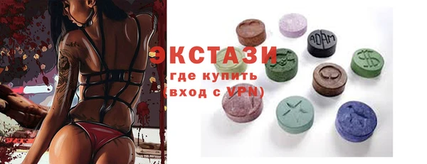 стафф Балахна