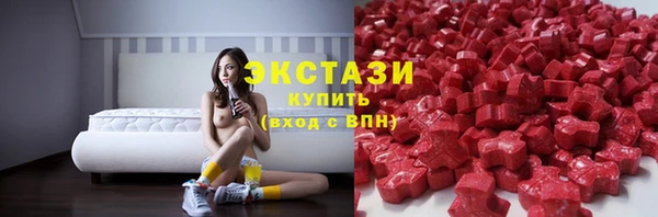 стафф Балахна