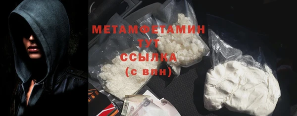 MDMA Premium VHQ Баксан