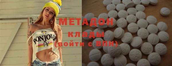 MDMA Premium VHQ Баксан