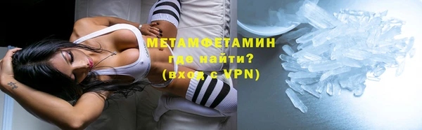 mdma Сосновоборск