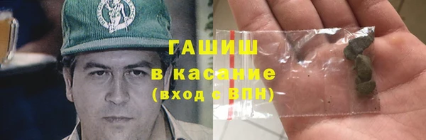 стафф Балахна