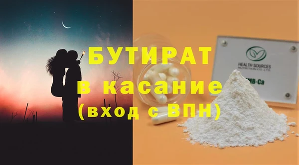 ECSTASY Балабаново