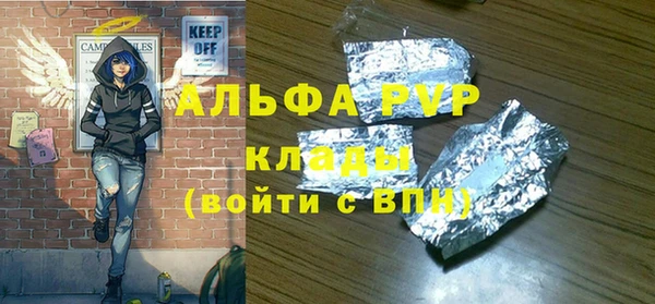 mdma Сосновоборск
