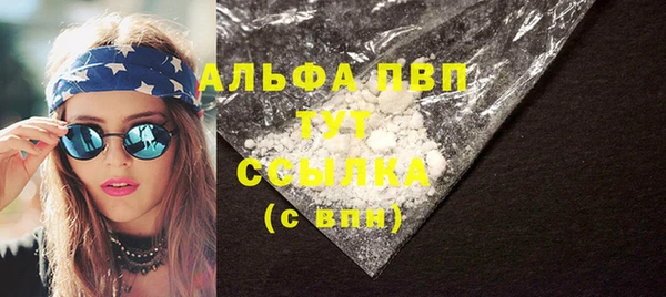 MDMA Premium VHQ Баксан