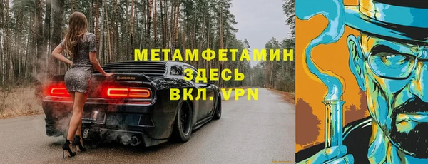 стафф Балахна