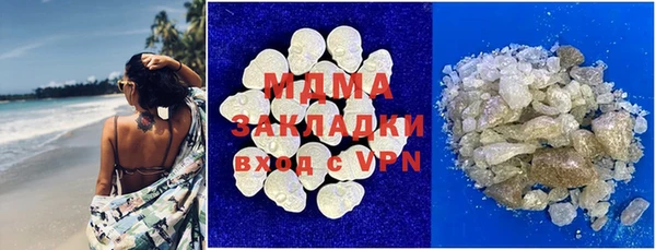 стафф Балахна
