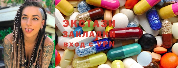 ECSTASY Балабаново