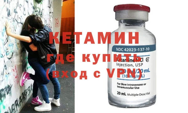 стафф Балахна