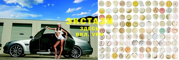 ECSTASY Балабаново