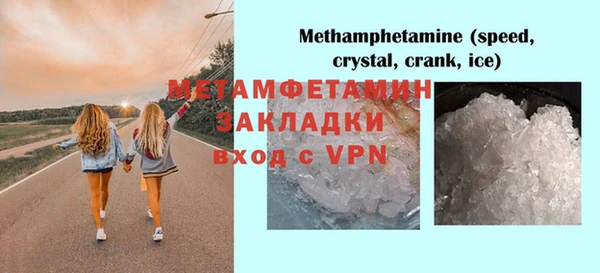 ECSTASY Балабаново