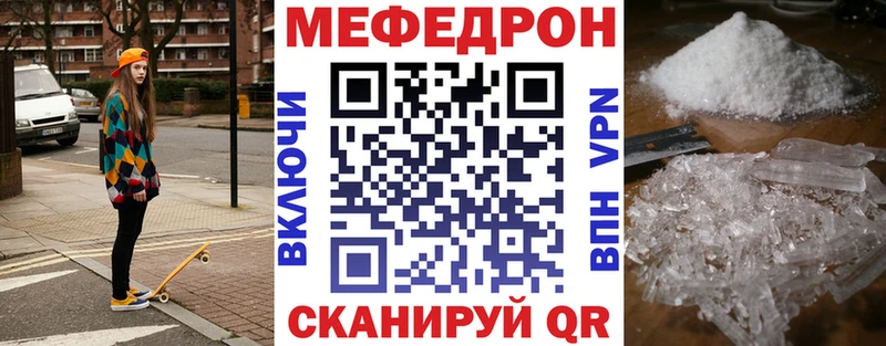 Меф мука  цена наркотик  OMG ссылка  Макаров 