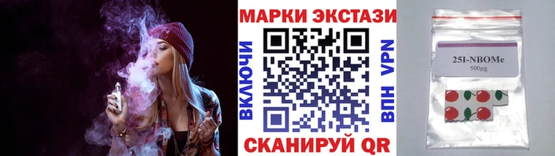 Наркотические марки 1,5мг  Макаров 