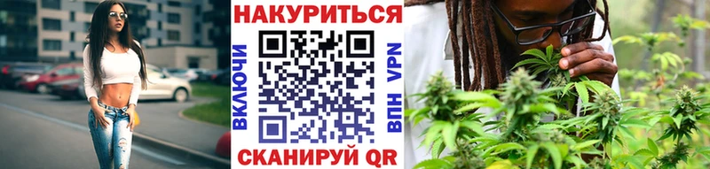 МАРИХУАНА AK-47  Макаров 